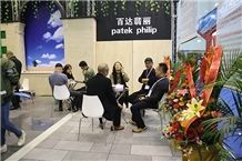 Trade show