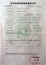 Trade license