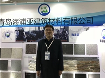Trade show