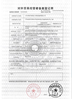 Trade license