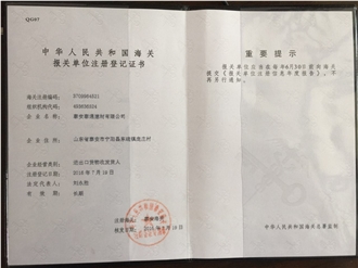 CertificatePhoto