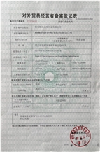Trade license