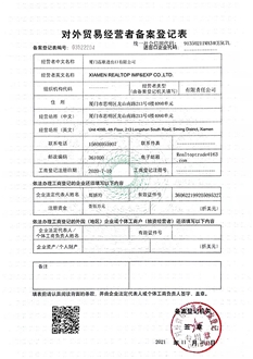Trade license