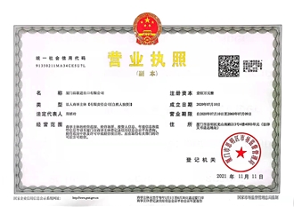Business license