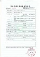 Trade license