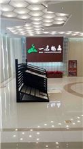 Beijing Show Room 2014