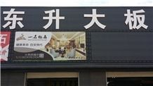Shuitou Showroom 2014