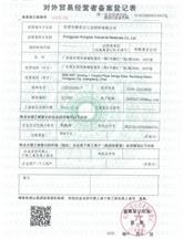 CertificatePhoto