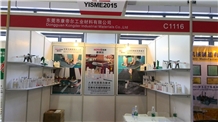 Yunfu Stone Fair 2015