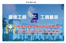 Trade show