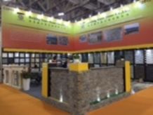 XIAMEN STONE FAIR 2016