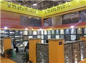 XIAMEN STONE FAIR 2017