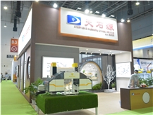XIAMEN STONE FAIR 2021