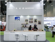 XIAMEN STONE FAIR 2022