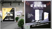 XIAMEN STONE FAIR 2022