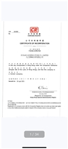 Trade license