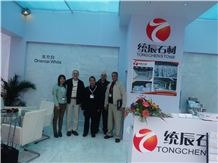 XIAMEN STONE FAIR 2014
