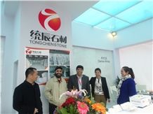 XIAMEN STONE FAIR 2014