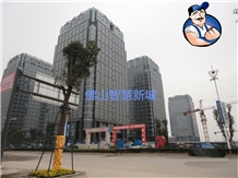 Foshan intelligence City 2012