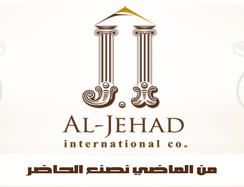 Al-Jehad International Co. Stone, Marble, Granite logo