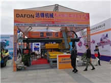 XIAMEN STONE FAIR 2018