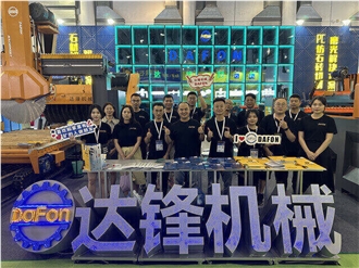 XIAMEN STONE FAIR 2023