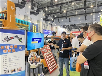 XIAMEN STONE FAIR 2023