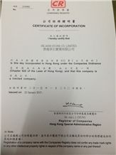 Company Document