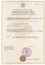 Business license