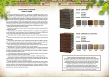 Trade show