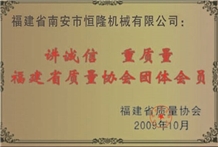 Honor Creit & Value Quality