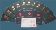 Patent Certification