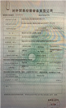 CertificatePhoto
