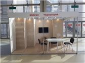 Trade show
