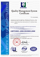 ISO9001:2008