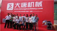 Trade show