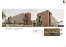 Jeddah and AL Khobar poroject 2009