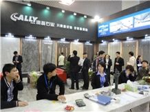 Trade show