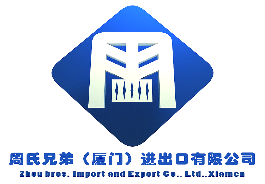 Zhoubros.(Xiamen) Import and Export Co.,Ltd