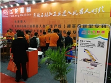 Trade show