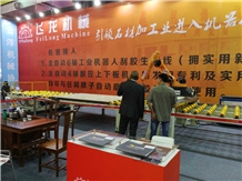 Trade show