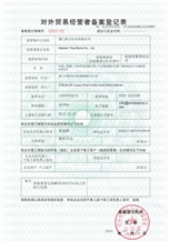 CertificatePhoto