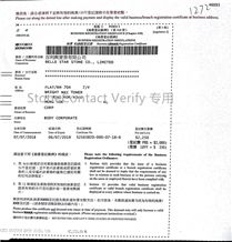 Business license