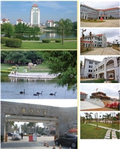 Xiamen Univeresity 2017