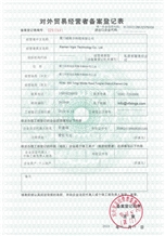 CertificatePhoto