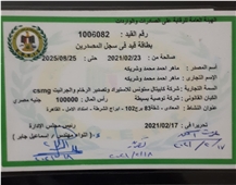 CertificatePhoto