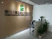 CompanyImages
