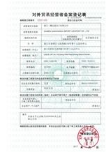 CertificatePhoto