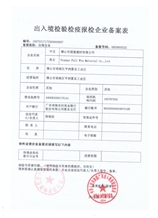 Trade license