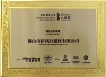 Made-in-China